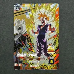 S7824 Son Gohan PUR SDV5-PUR2 Holo Japanese Dragon Ball Divers Card J2 - Image 1