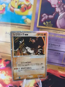 Pokemon Karte Card Holo Regirock Ex Play Promo Ex Emerald Smaragd japanese LP - Image 1
