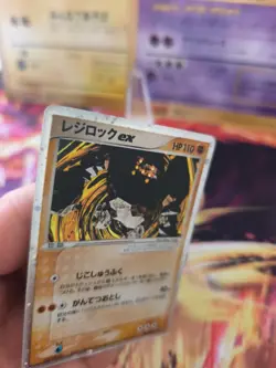 Pokemon Karte Card Holo Regirock Ex Play Promo Ex Emerald Smaragd japanese LP - Image 2