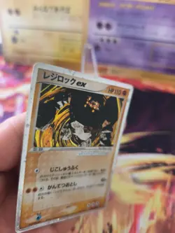 Pokemon Karte Card Holo Regirock Ex Play Promo Ex Emerald Smaragd japanese LP - Image 3