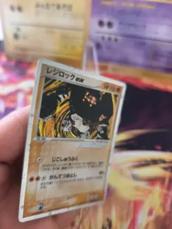 Pokemon Karte Card Holo Regirock Ex Play Promo Ex Emerald Smaragd japanese LP - Image 4