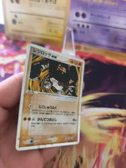 Pokemon Karte Card Holo Regirock Ex Play Promo Ex Emerald Smaragd japanese LP - Image 5