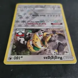 Regigigas 84/111 - 1st Place Stamp - Pokemon TCG League Challenge Promo NM - Image 3