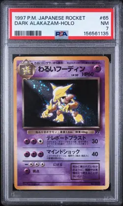 POKEMON DARK ALAKAZAM 1997 JAPANESE ROCKET #65 HOLO WITH SWIRL🌀PSA 7 - Image 1