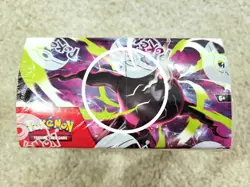 POKEMON MEGA EVOLUTION PITCH BLACK BOOSTER BOX (READ DESCRIPTION) - Image 3
