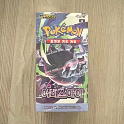 Pokemon TCG Abyss Eye Korean Booster Box - 30 cards - Image 1