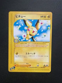 Pokemon TCG Pichu Japanese Expedition 1st Edition 82/128 e-Series - Image 1