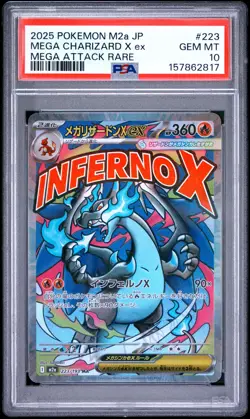 2025 POKEMON JAPANESE M2A-MEGA DREAM EX #223 MEGA CHARIZARD X EX PSA 10 - Image 1