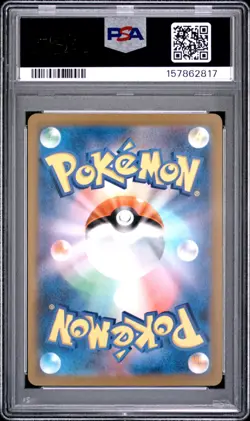 2025 POKEMON JAPANESE M2A-MEGA DREAM EX #223 MEGA CHARIZARD X EX PSA 10 - Image 2