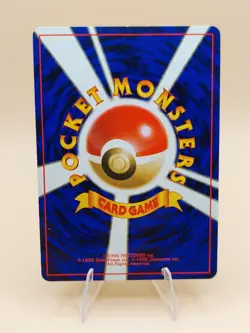 Koga's Beedrill Challenge From The Darkness Holo Rare No. 15 Pokemon 1999 SWIRL - Image 3