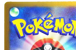 Pokemon card Jirachi 014/ADV-P Glossy CoroCoro comic Promo 2003 Japanese MP - Image 5