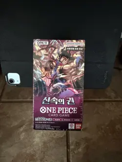 ONE PIECE TCG KOREAN (OPK-11) A FIST OF DIVINE SPEED BOOSTER BOX (NEW-SEALED) - Image 1