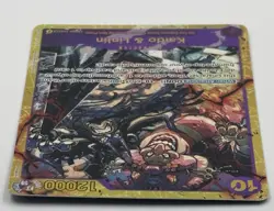 (LP) Kaido & Linlin OP08-119 Bandai One Piece Foil Single - Image 4