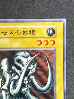 Yu-Gi-Oh! MAMMOTH GRAVEYARD Volume1 1999 Yugioh Ocg older trading card - Image 4