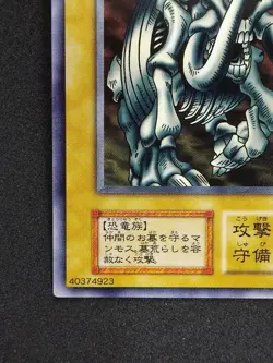 Yu-Gi-Oh! MAMMOTH GRAVEYARD Volume1 1999 Yugioh Ocg older trading card - Image 5