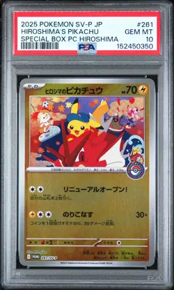 2025 POKEMON JAPANESE SV-P PROMO #261 HIROSHIMA'S PIKACHU PSA 10 - Image 1