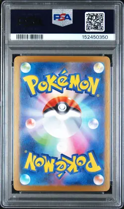2025 POKEMON JAPANESE SV-P PROMO #261 HIROSHIMA'S PIKACHU PSA 10 - Image 2