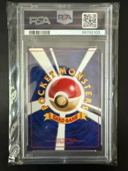 1996 POKEMON BASE SET JAPANESE #130 GYARADOS-HOLO PSA 9 - Image 2