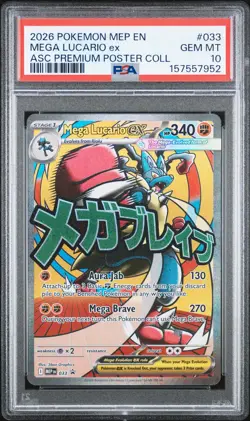 2026 POKEMON MEP EN-ME BLACK STAR PROMO #033 MEGA LUCARIO EX PSA 10 - Image 1
