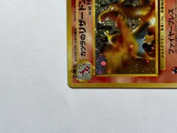 1999 Japanese Pokemon Card Blaine's Charizard Holo Rare No. 006 Gym Challenge LP - Image 2