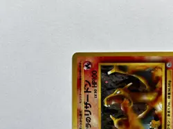 1999 Japanese Pokemon Card Blaine's Charizard Holo Rare No. 006 Gym Challenge LP - Image 3