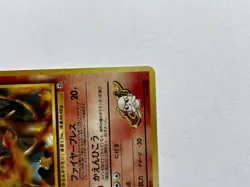 1999 Japanese Pokemon Card Blaine's Charizard Holo Rare No. 006 Gym Challenge LP - Image 4