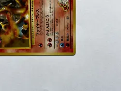 1999 Japanese Pokemon Card Blaine's Charizard Holo Rare No. 006 Gym Challenge LP - Image 5