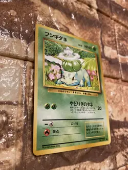 Bulbasaur 1996 Vintage Pokemon Card Game Japanese Pocket Monster 001 - Image 1