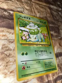 Bulbasaur 1996 Vintage Pokemon Card Game Japanese Pocket Monster 001 - Image 3
