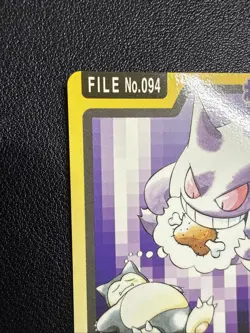 Pokemon Carddass Card Gengar File No.94 Bandai Pocket Monsters 1997 Japan [NM-] - Image 3