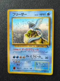 Pokemon 1998 Japanese Quick Starter Set - Articuno No.144 Holo Swirl Orb Card 🌀 - Image 1
