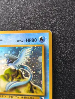 Pokemon 1998 Japanese Quick Starter Set - Articuno No.144 Holo Swirl Orb Card 🌀 - Image 5