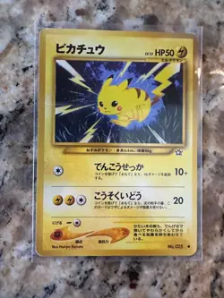 NEAR MINT - 1996 PIKACHU No. 025 Japanese Rare Pokemon Card - Image 1
