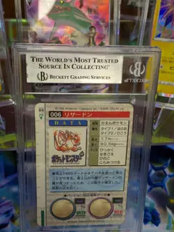 BGS 8.5 Charizard Bandai Carddass Vending Red Prism Japanese Card US SELLER - Image 4