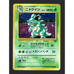 Nidoqueen - Jungle Set - Japanese - Rare - Holo - Pokemon Card - LP - Image 1