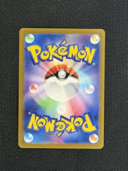 Pikachu - (Poke Ball Pattern) Holo Common SV2a: Pokemon Card 151 025/165 NM - Image 2