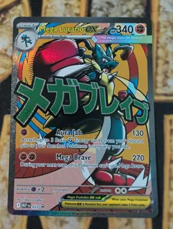 Mega Lucario ex 033 MEP Pokemon Promo Full Art Mega Attack Rare Ascended Heroes - Image 1