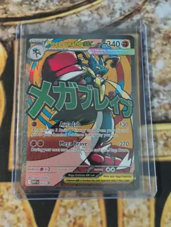 Mega Lucario ex 033 MEP Pokemon Promo Full Art Mega Attack Rare Ascended Heroes - Image 3