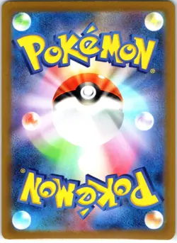 2023 Near Mint Pokemon Caterpie 010/165 Reverse 151 SV2a Japanese Poke Ball - Image 2