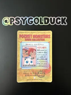 Pokemon Carddass Bandai Holo Togepi Squirtle Charmander Pikachu Sticker Card - Image 2