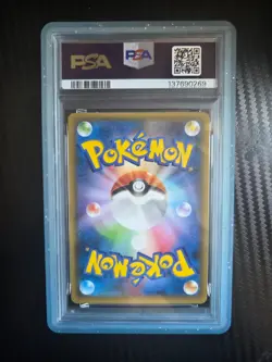 2015 POKEMON JAPANESE XY PROMO #155 FULL ART/HOOPA PSA 8 - Image 2
