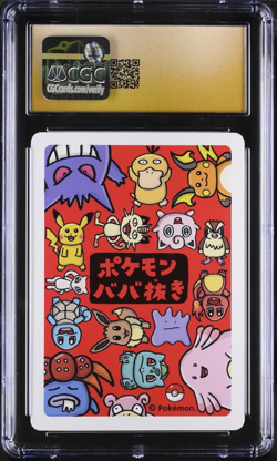2019 Pokemon Playing Cards Japanese Spare Card # CGC Pristine 10 GOLD - Image 2