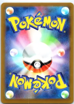 Poliwhirl 061/165 C 151 sv2a Reverse Holo - Poke Ball Pokemon Japanese - Image 2
