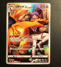 Charizard 187/184 S8b: VMAX Climax Pokemon - NM - Image 1