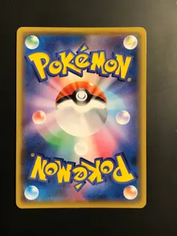 Charizard 187/184 S8b: VMAX Climax Pokemon - NM - Image 2