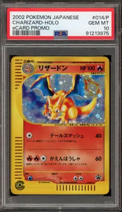 Pokemon Charizard eCard Lottery Japanese Holo Promo 014/P PSA 10 Gem Mint - Image 1