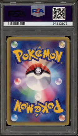 Pokemon Charizard eCard Lottery Japanese Holo Promo 014/P PSA 10 Gem Mint - Image 2