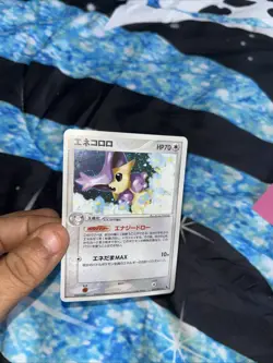 Delcatty Pokemon Card 045/055 Vintage Rare Holo Nintendo Japanese 2003 F/S - Image 1
