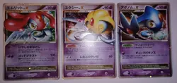 Pokemon Cards Uxie LV.X & Mespirit LV.X & Azelf LV.X Japanese - Image 1
