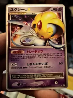 Pokemon Cards Uxie LV.X & Mespirit LV.X & Azelf LV.X Japanese - Image 4